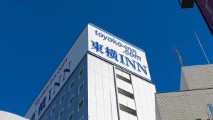 Toyoko Inn Kashiwa eki Nishi guchi