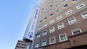 Toyoko Inn Kenkyu-gakuen Ekimae