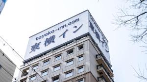 Toyoko Inn Kakegawa eki Shinkansen Minami guchi