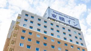 Toyoko Inn Tokyo Machida eki Odakyu sen Higashi guchi
