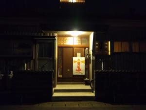 民家の一室2 Private Room in Japanese Vintage House with 2 Beds, Free Parking Good to Travel for Tashiro Cats Island