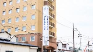 Toyoko Inn Shin-shirakawa Ekimae