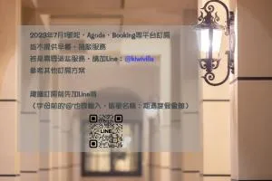 期遇度假会馆 - 西屿乡