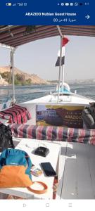 ABAZIDO Nubian Guest House