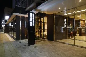天然温泉白糸の湯ドーミーイン大分 (Dormy Inn Oita)