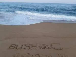 Familie, see, vakansie- 3 slaapkamer vakansiehuis - Ifafa Beach