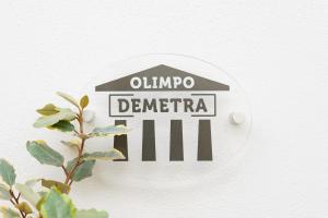 OLIMPO - LA DIMORA DELLE DIVINITA