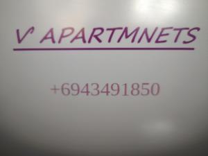 Vassos cozy and comfortable apartment