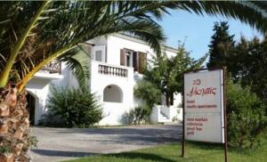 Alkistis Hotel