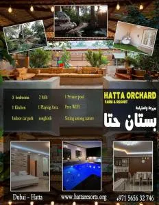Hatta Orchard - Sharm