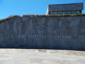 Healthcare Town Resort