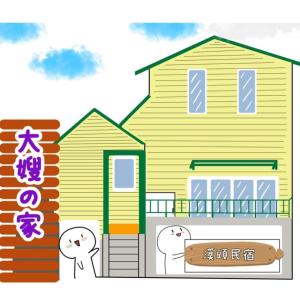 大嫂的家 - Ubytování bez kategorie ve městě Lugu