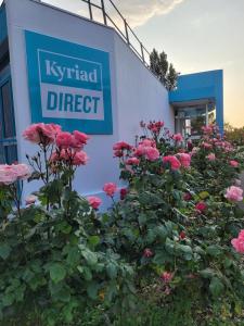 Hotels KYRIAD DIRECT LYON NORD - Dardilly : photos des chambres