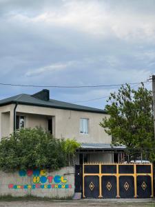 Mamukas Guesthouse