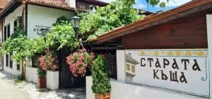 Стаи за гости The Old House - Varvara