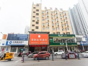JUN Hotels He'nan Xinyang Shihe Train Station Plaza - Xixian