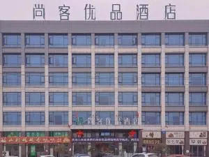 Thank Inn Plus Hotel Mianyang Normal University - Deyang