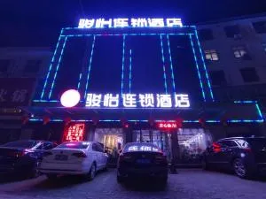 JUN Hotels Shanxi Yuncheng Yongji Bus Station - Юньчэн