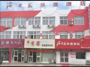 尚客优连锁山东日照岚山区观海路银座店 - Ta-p'u