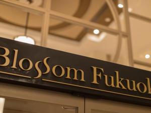 JR Kyushu Hotel Blossom Fukuoka
