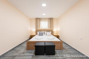 Κτήμα Mairy΄s House