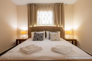 Κτήμα Mairy΄s House