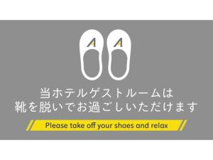 Hotel AreaOne Minamisoma - Vacation STAY 56244v