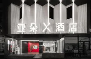 Atour X Hotel - Taikoo Li Chengdu - Čcheng-tu