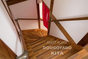 GUEST HOUSE DOUGOYADO KITA