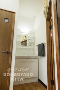 GUEST HOUSE DOUGOYADO KITA