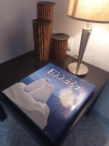 Aegean Touch Beach House