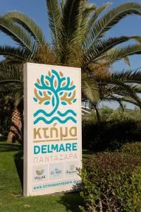 季特马德尔玛尔畔塔扎拉公寓 - 尼尔斯吉尼