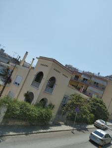 Perigiali City View Apt