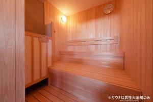 Henn na Hotel Premier Kagoshima Tenmonkan