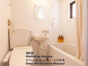 もとぶいこいの宿 やまちゃん