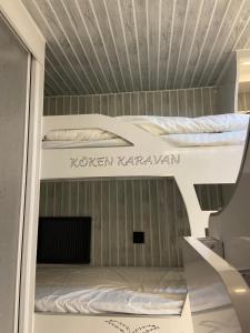 كرفان الياسمين