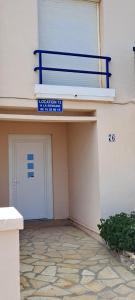 Palmier bleu front de mer