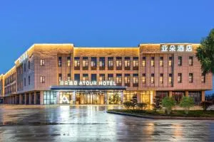 Atour Hotel Nanjing Pukou Economic Development Zone Qiaolin - Wuhu