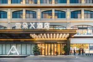Atour X Hotel Shenzhen Bao'an Airport West Bay Mangrove - Xixiang