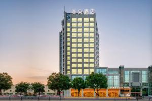 Atour Hotel Luqiao Taizhou