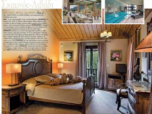 Boutique Hotel Skamnos Arachova Parnassos Greece