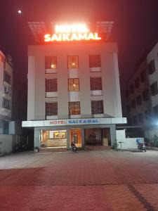Hotel Sai Kamal