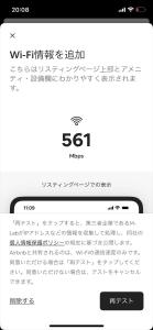 大湖人家BBQ Partyができる大別荘