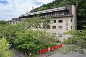 猿投温泉金泉閣 - Seto