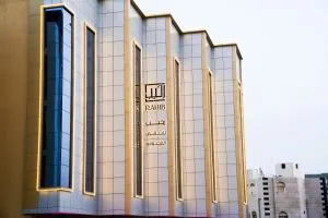 فندق رحيب للشقق المخدومة Rahib Apartments - Ad Dār as Suflá