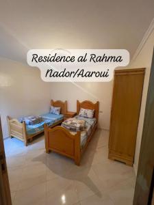 Residence al Rahma Airport nr 05