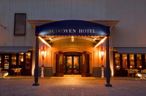 Suikouen Hotel - 3hvězdičkové hotely ve městě Kurume