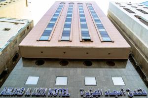 Amjad Al Jazeera Hotel Mecca Best Price Guarantee Mobile Bookings Live Chat