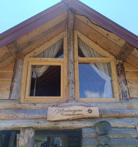 Komovi - Montenegrina Mountain house