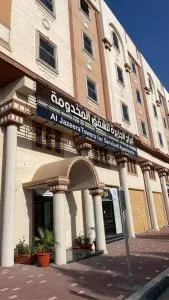 أبراج الجزيرة - 胡富夫